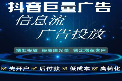 个人如何利用百度竞价开户精准锁定目标用户